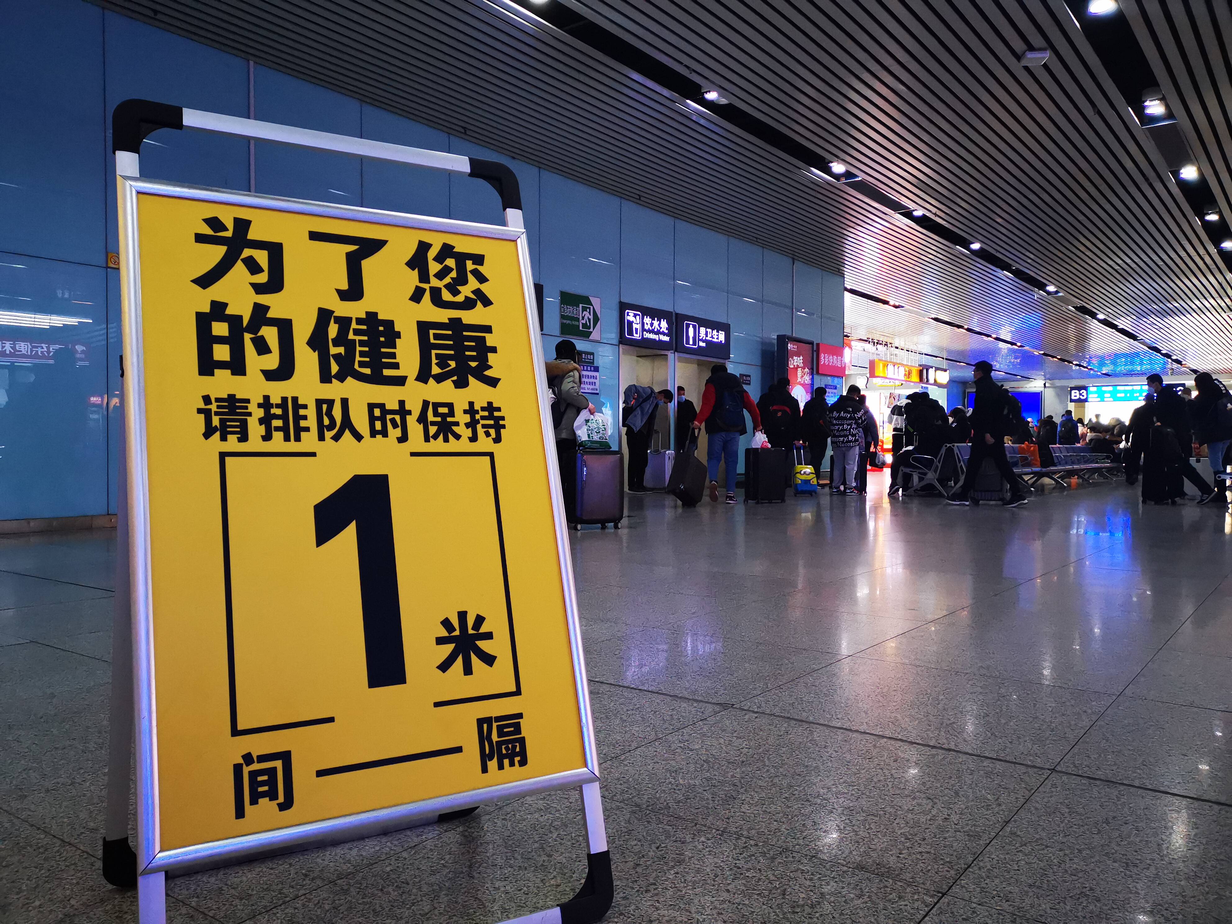 2021年春运今日收官：济南三大火车站40天发送旅客177万人