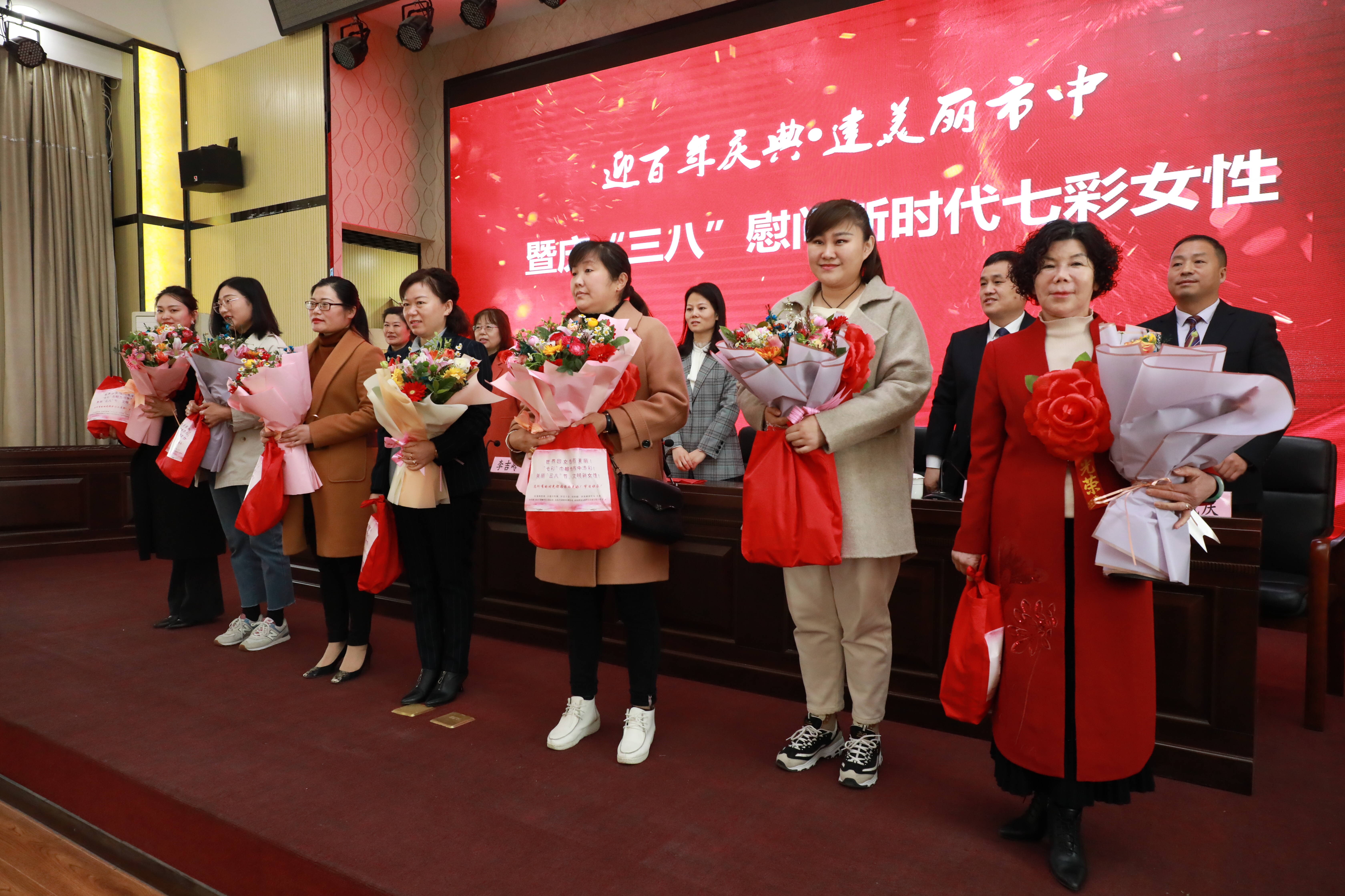 枣庄市市中区领导三八节走访慰问一线女性