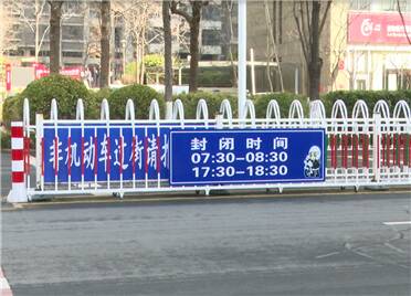 32秒丨潍坊奎文首批活动式护栏投入使用 五处地点分时段进行关闭