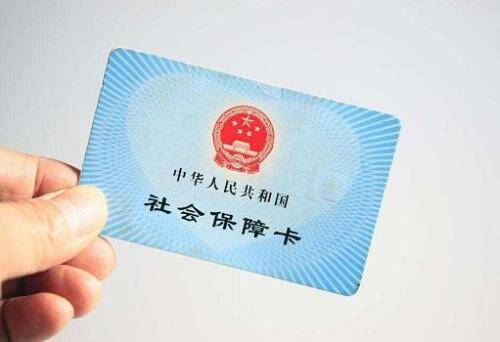 滨州惠民县社保卡即时制卡网点又增加9家 累计达到22家
