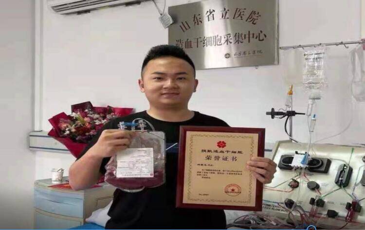 56秒｜了不起的山东人！21岁诸城小伙成功捐献造血干细胞
