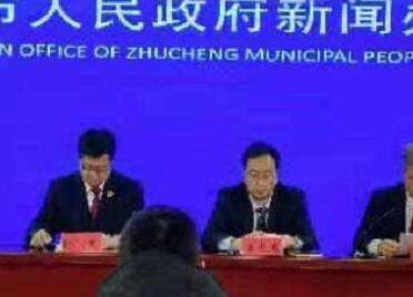 潍坊诸城开展政法队伍教育整顿 为期4个月