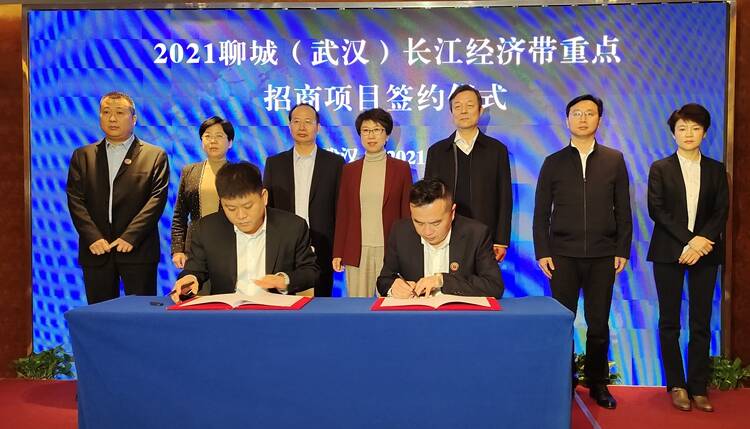 聊城市长李长萍在武汉会见客商 5个重点项目现场签约