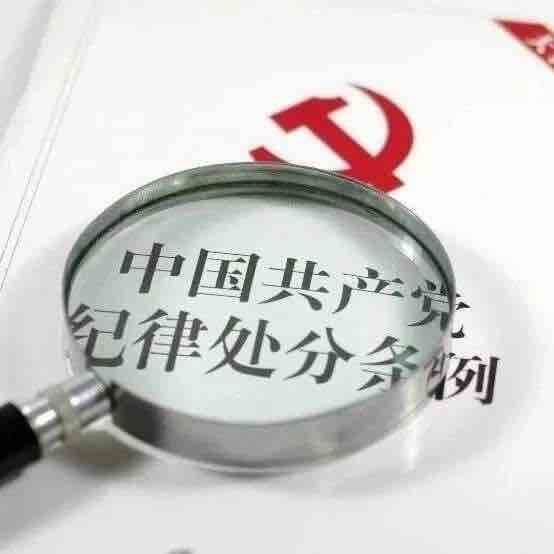 淄博市公安局周村分局三级高级警长齐爱忠接受审查调查