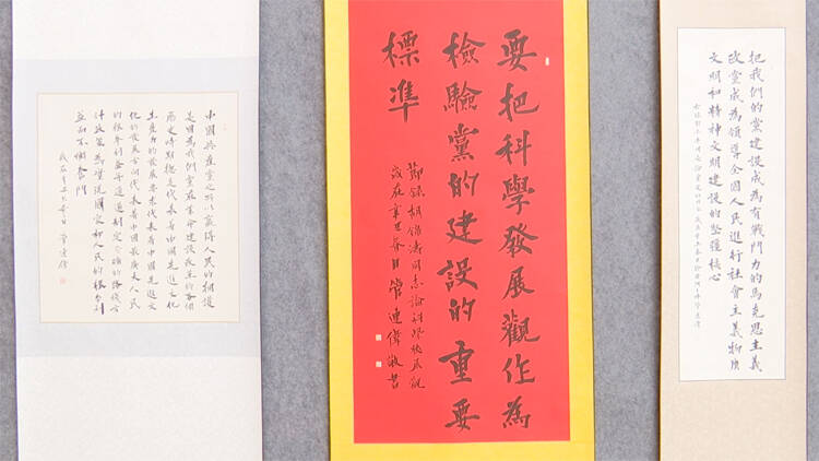 39秒｜滨州阳信举办庆祝中国共产党成立一百周年党史学习教育书法作品展