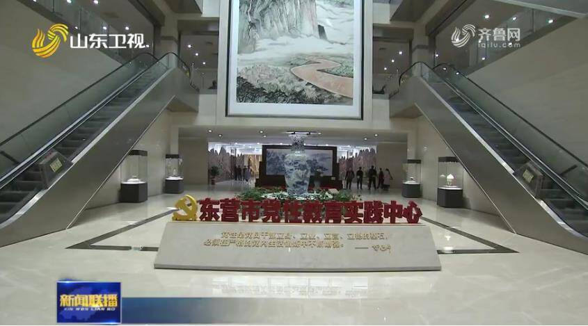 【奋斗百年路 启航新征程·学党史 悟思想 办实事 开新局】山东：创新形式 推进党史学习教育入心走实