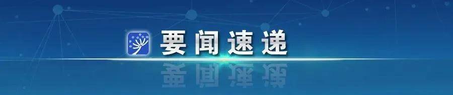 國務院常務會議通過《中華人民共和國職業教育法（修訂草案）》