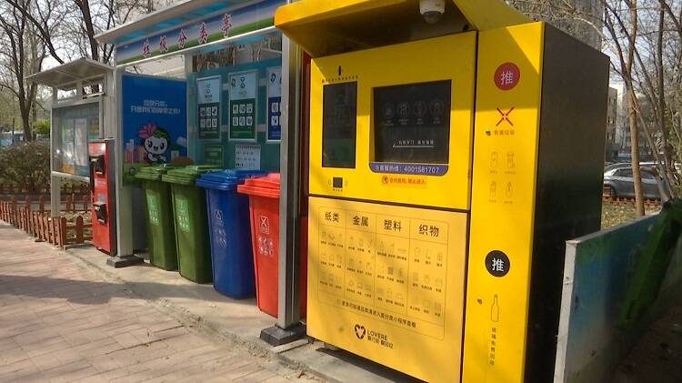记者探访济南垃圾分类社区：30秒完成扔投过程，扫码扔垃圾 还能赚钱？