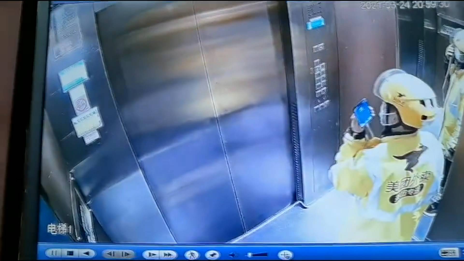 48秒丨外卖小哥被困电梯20分钟 联系顾客“求谅解”后才想起报警