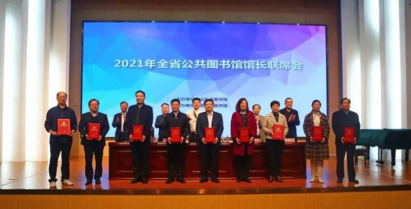 济宁市5家公共图书馆荣获2020年全省公共图书馆绩效评价优秀单位