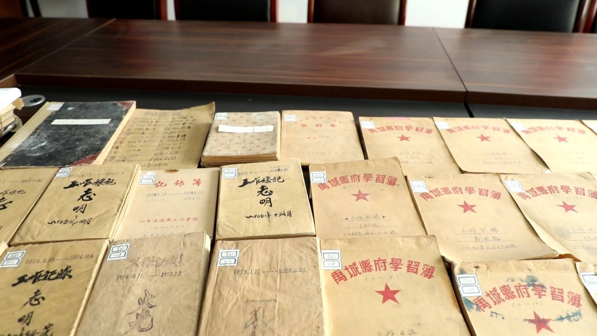 121秒｜禹城老党员捐赠91本工作日记 从1951年到1978年记录社会变革城市变化