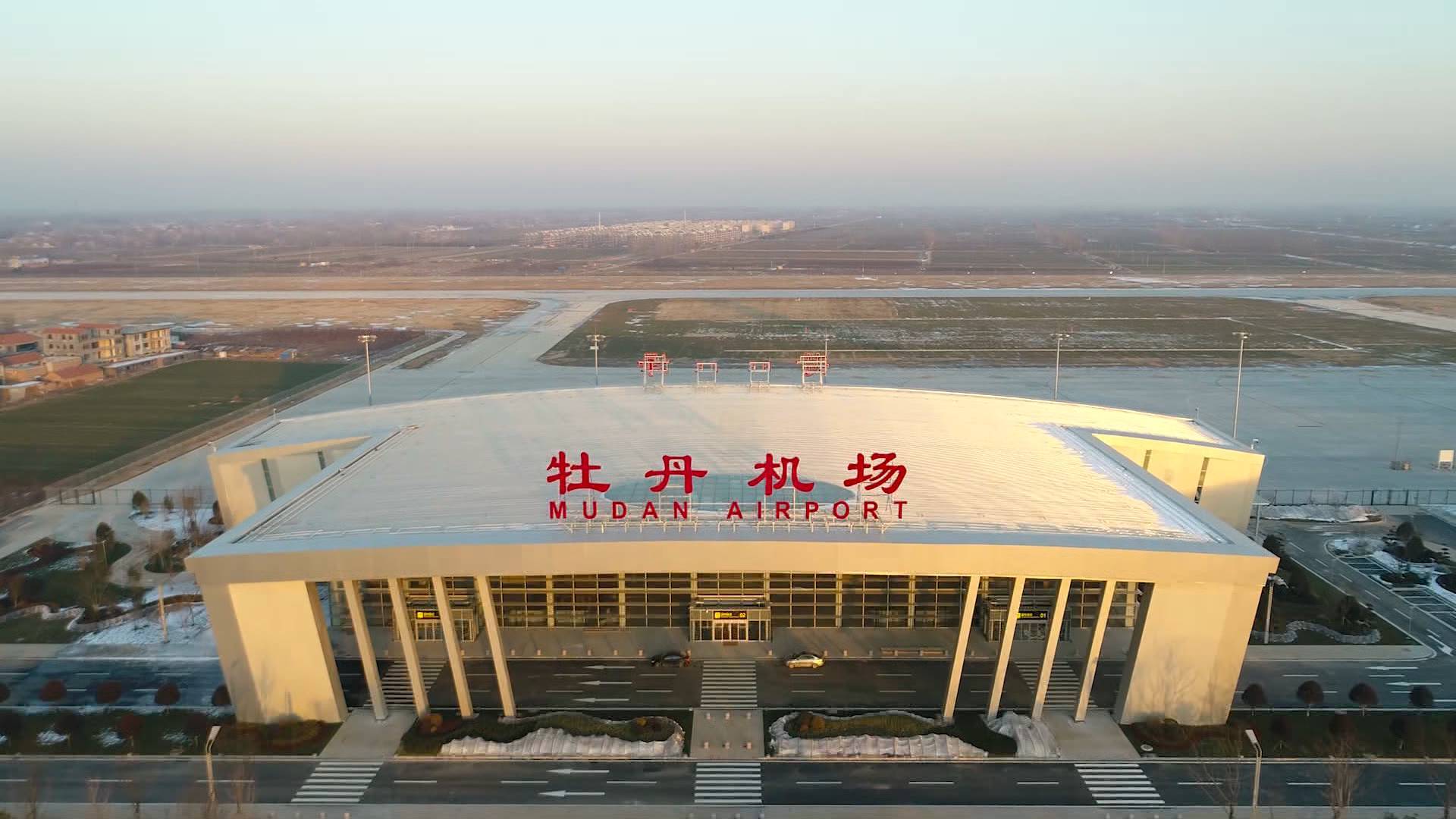 菏泽牡丹机场正式通航一文看懂机场建设大事记