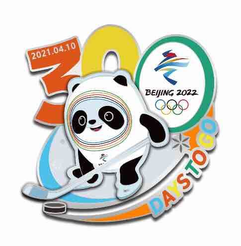 4月“特许上新日” 北京冬奥会倒计时300天特许商品同步亮相