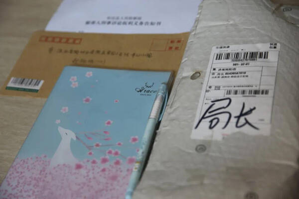 一封感谢信、一本笔记本、一支笔 滨州阳信县公安局收到一件特殊的快递包裹
