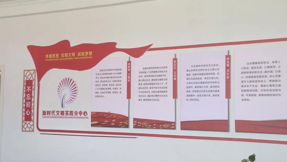 44秒｜濱州市沾化區(qū)以智慧實踐打造精致文明城市