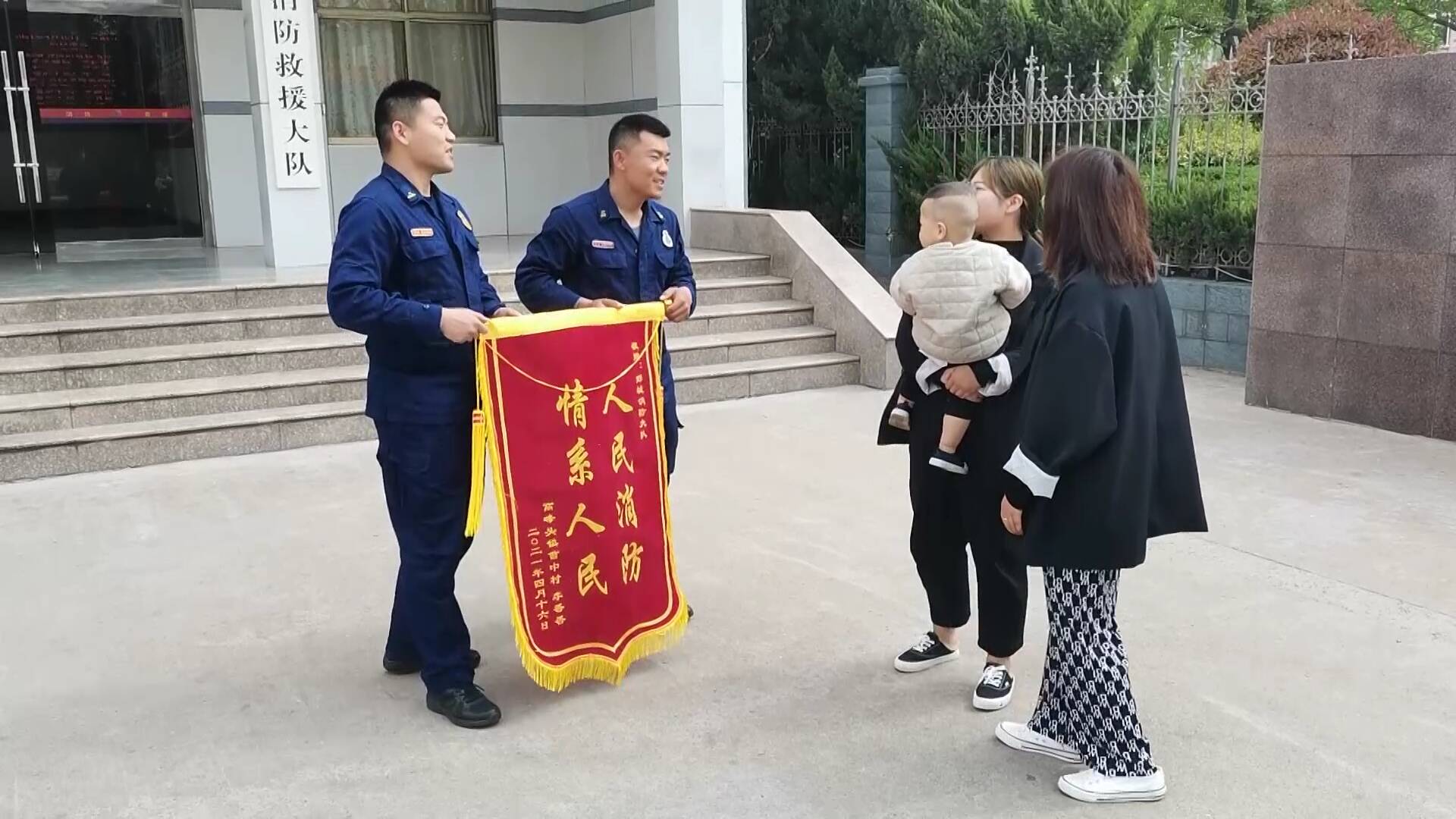 47秒｜临沂1岁男童被反锁卫生间 消防员光速救出后家属送来锦旗