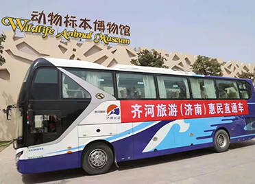 济南至齐河城际旅游公交Y906今日开通 前两个月免费​