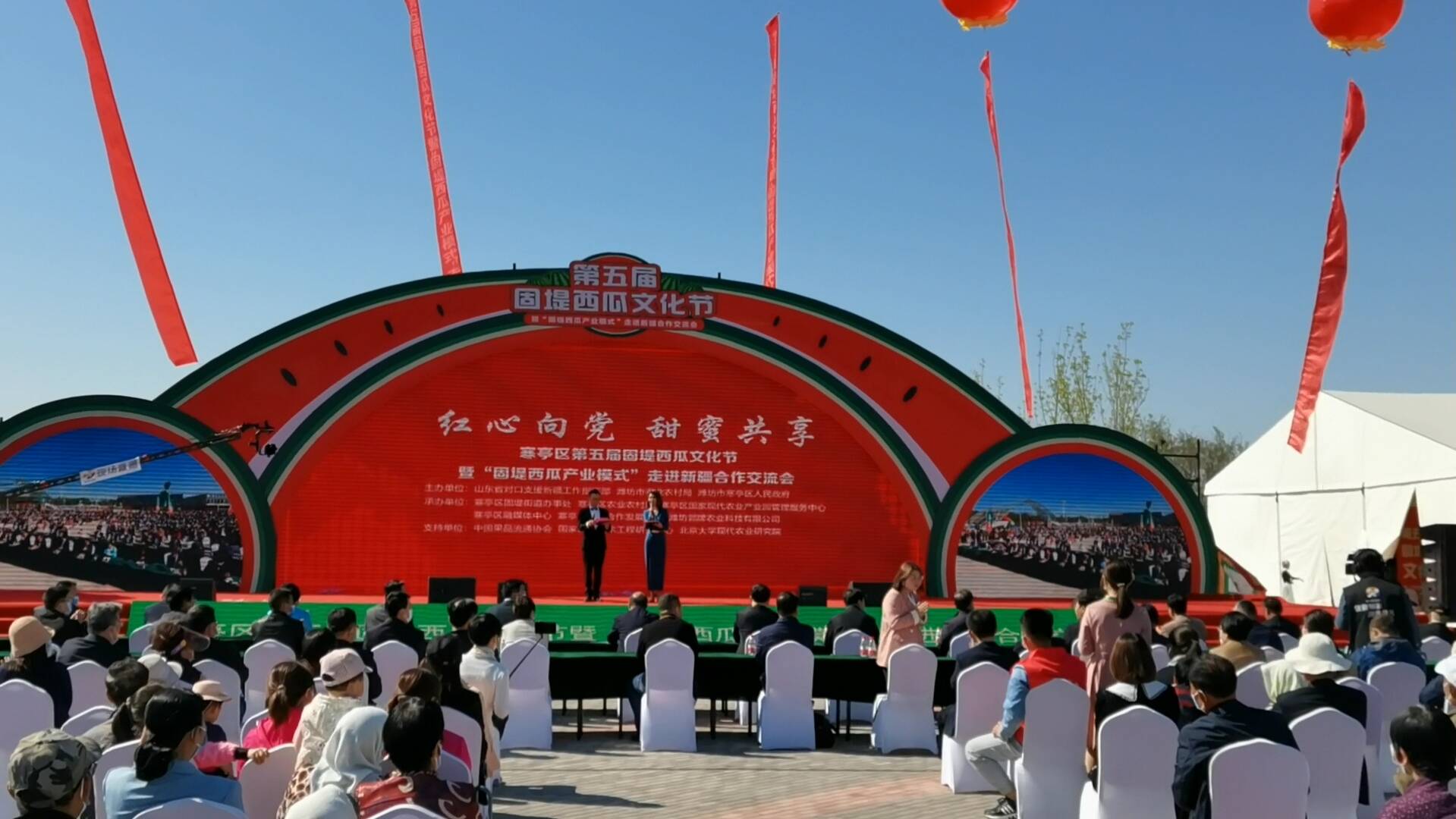 “固堤西瓜产业模式”走进新疆 第五届固堤西瓜文化节开幕