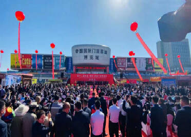 第十二届中国（潍坊）家居门窗博览会盛大开幕