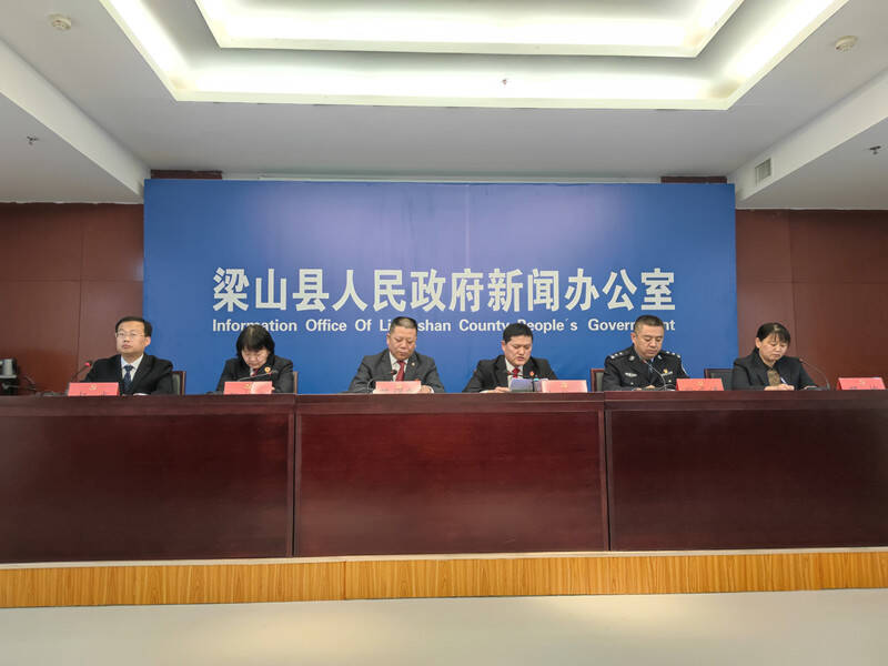 权威发布丨济宁梁山县政法队伍教育整顿扎实推进 广泛接受群众监