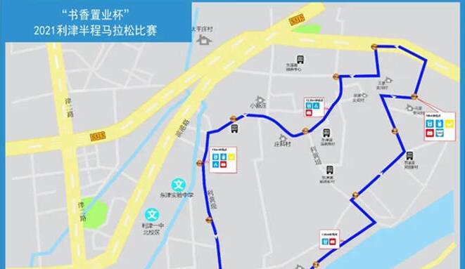 2021利津半程马拉松赛4月24日举行 部分路段将实施交通管制
