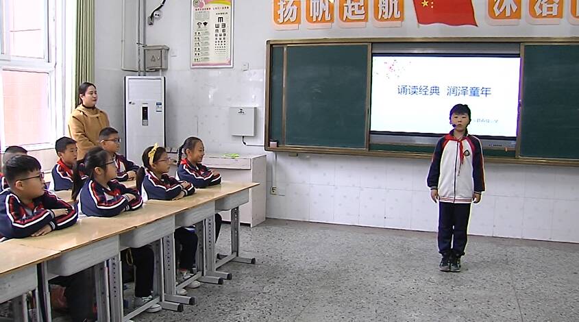 61秒丨传承经典润泽童年 世界读书日金乡这所小学举行经典诵读比赛
