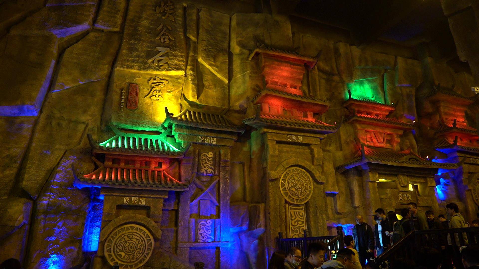 打造国内最大龙文化主题景区青铜山大峡谷龙宫正式启用