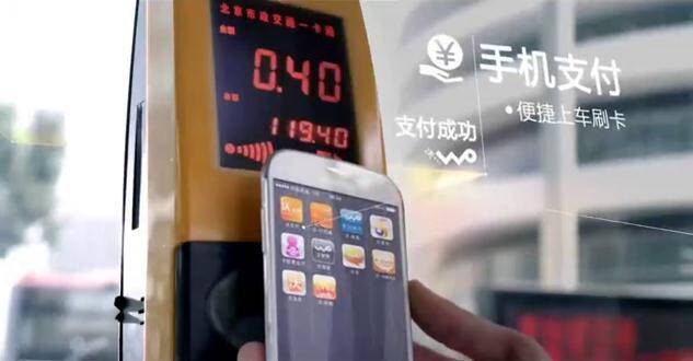 济南公交推出NFC泉城通卡 0元开通全国通行 暂只支持三款手机品牌