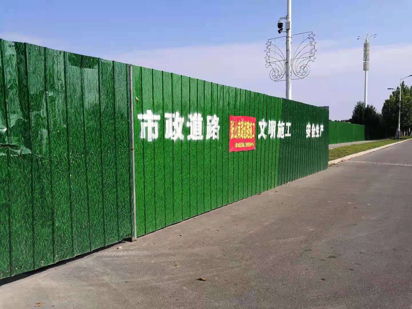 枣庄市薛城区：搭设“四张网”  托起安全生产一片天