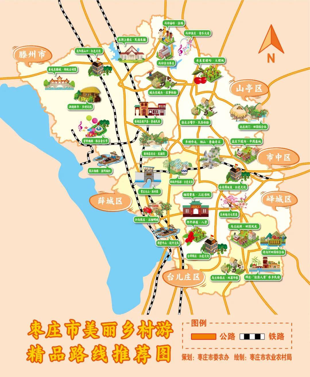 枣庄地图高清版导航图片