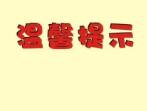 共度平安健康节日 滨州疾控发布五一假期健康提示