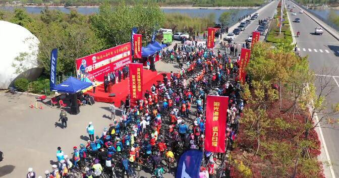 44秒丨中国·日照第四届捷力100绿道骑行耐力赛举行