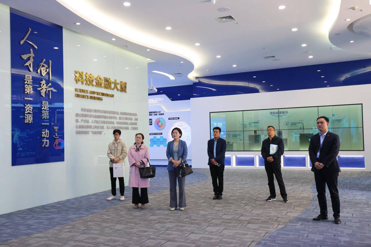 平阴县副县长丁芳同志到访科技金融大厦