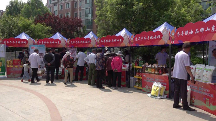 “齐鲁粮油&品牌山东“公益活动走进潍坊企业社区