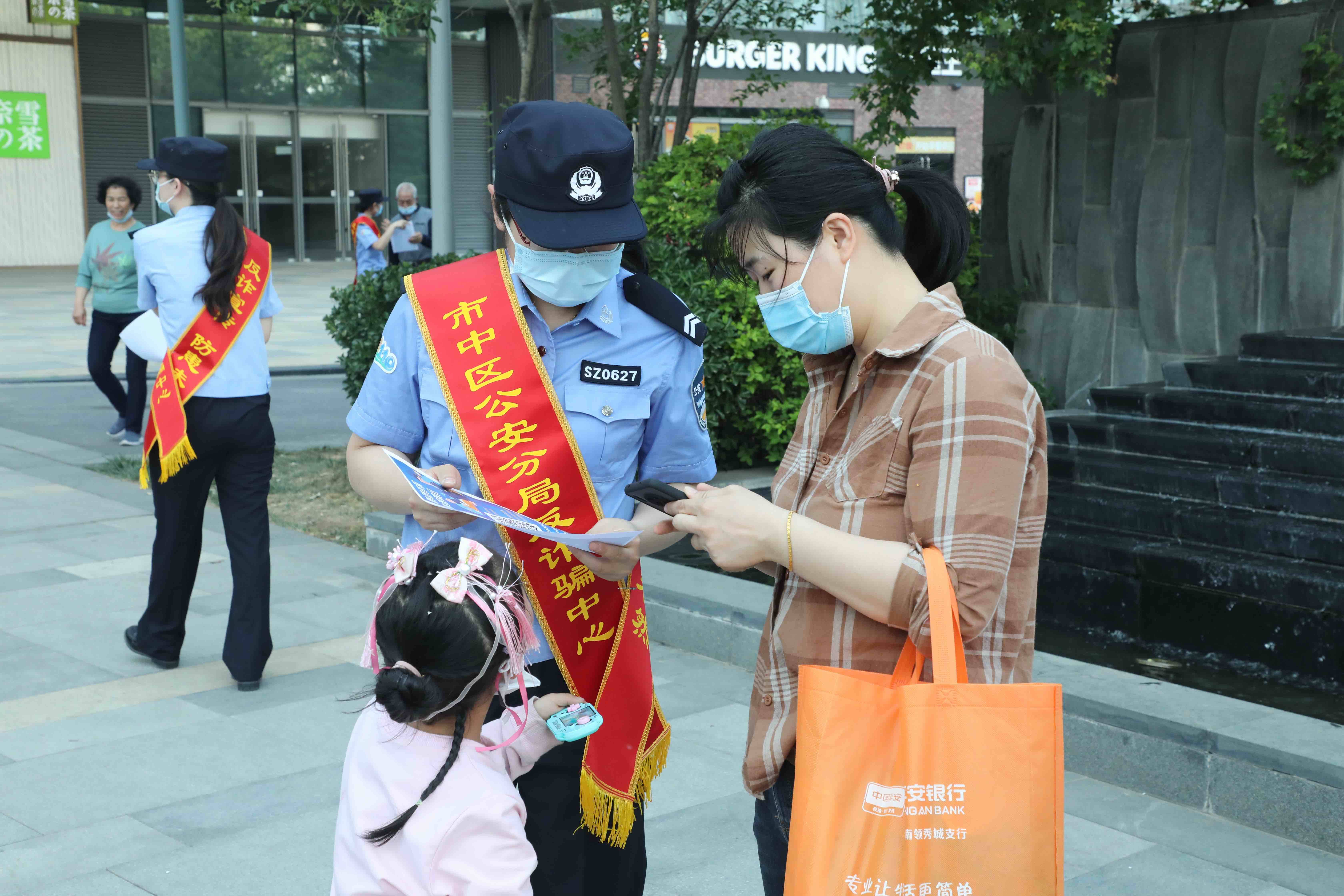 “金钟罩”守护百姓“钱袋子” 济南市中区已在110个社区推广