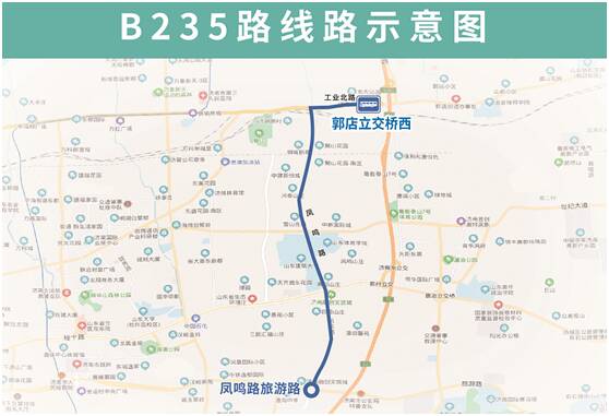 融创文旅城片区居民出行更方便了！5月26日起，济南公交开通试运行B235路