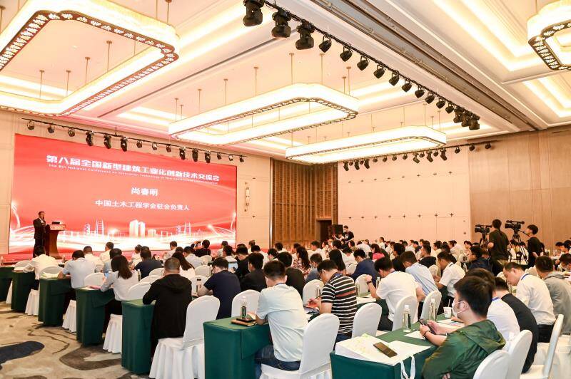 聚焦“智能建造” 第八届全国新型建筑工业化创新技术交流会济南举办