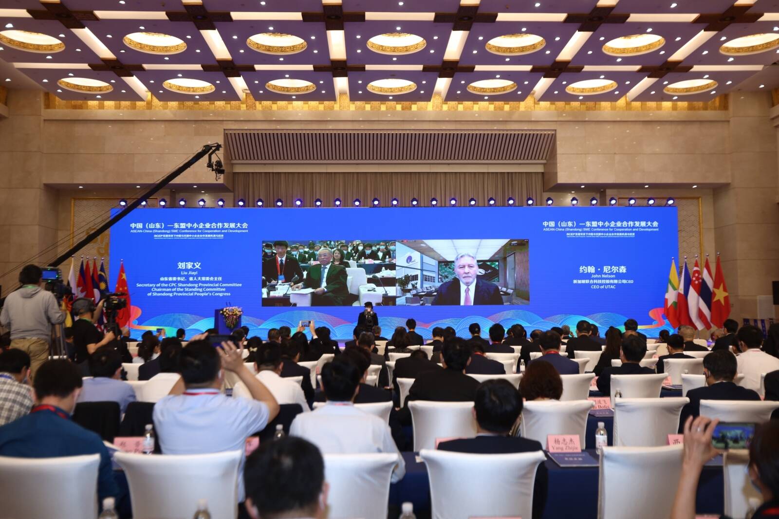 中国（山东）—东盟中小企业合作发展大会在济南开幕