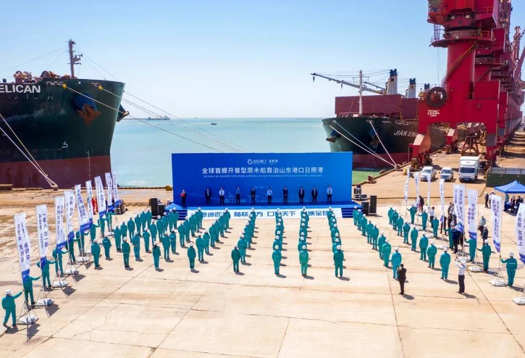 震撼！全球首艘开普型原木船靠泊山东港口日照港