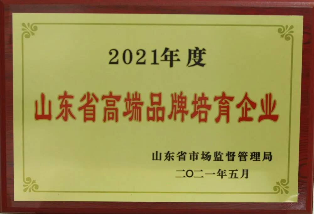 江苏省山东商会会长赵建华_江苏山东商会会长_山东省江苏商会会员名单