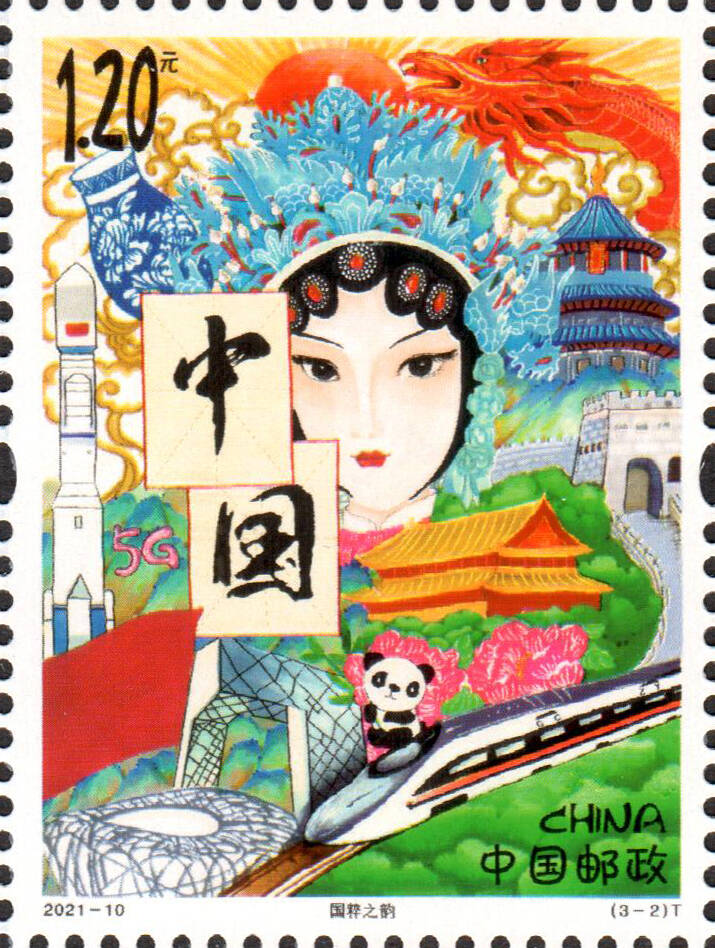 小朋友作品上邮票儿童画作品选特种邮票发行