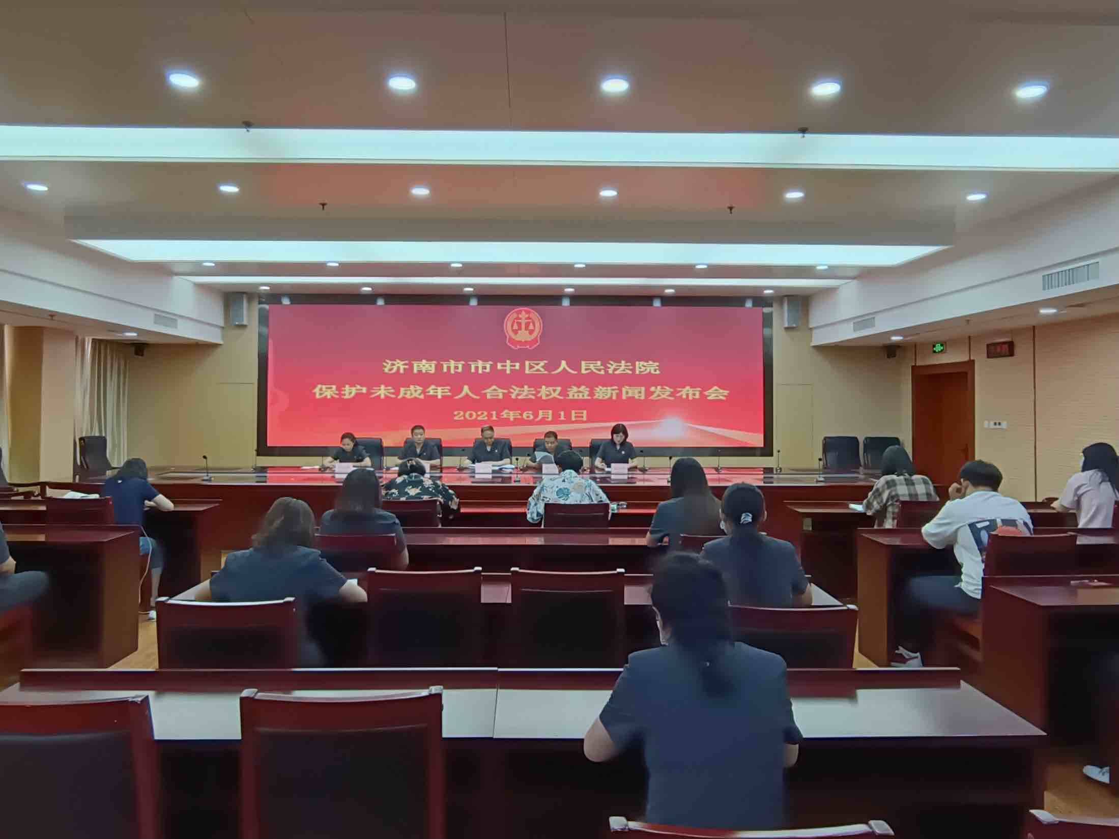 济南市中法院创新“一二三四”审判模式 保护未成年权益