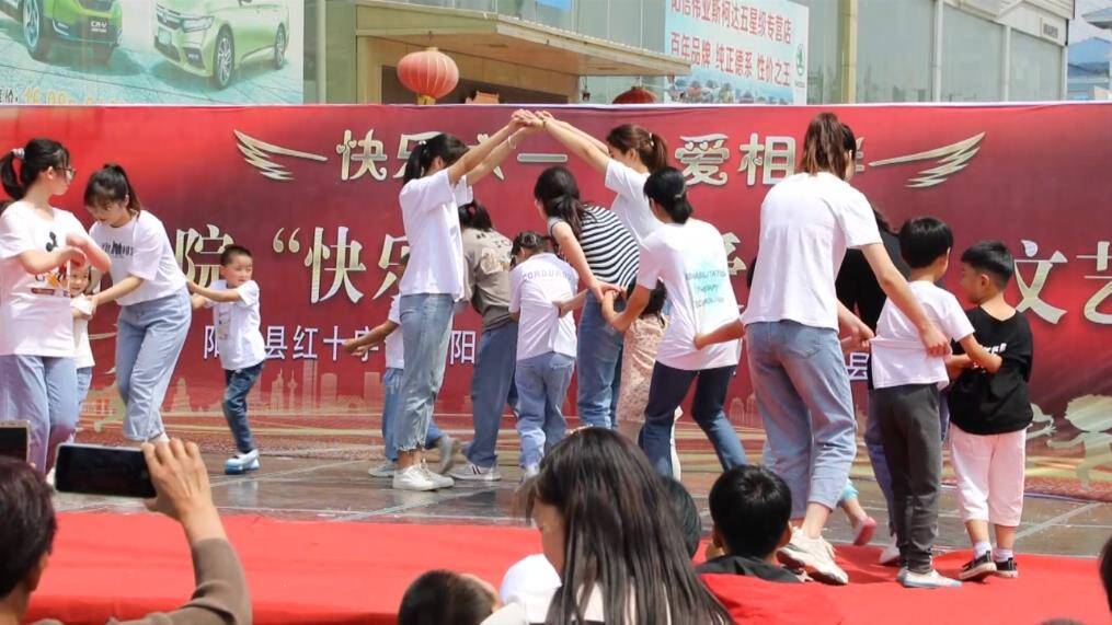 滨州阳信特殊教育学校举办“与爱同行 相伴成长”庆六一文艺汇演