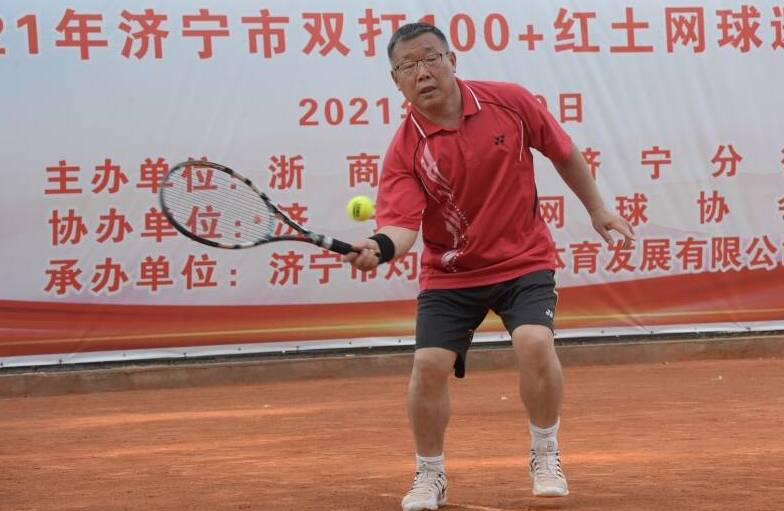 平均年龄超50岁！济宁双打100+红土网球邀请赛举行