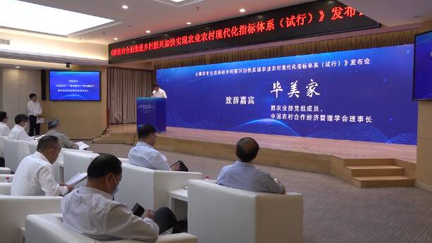 潍坊市副市长马清民：构建农业农村现代化指标体系是一种责任担当