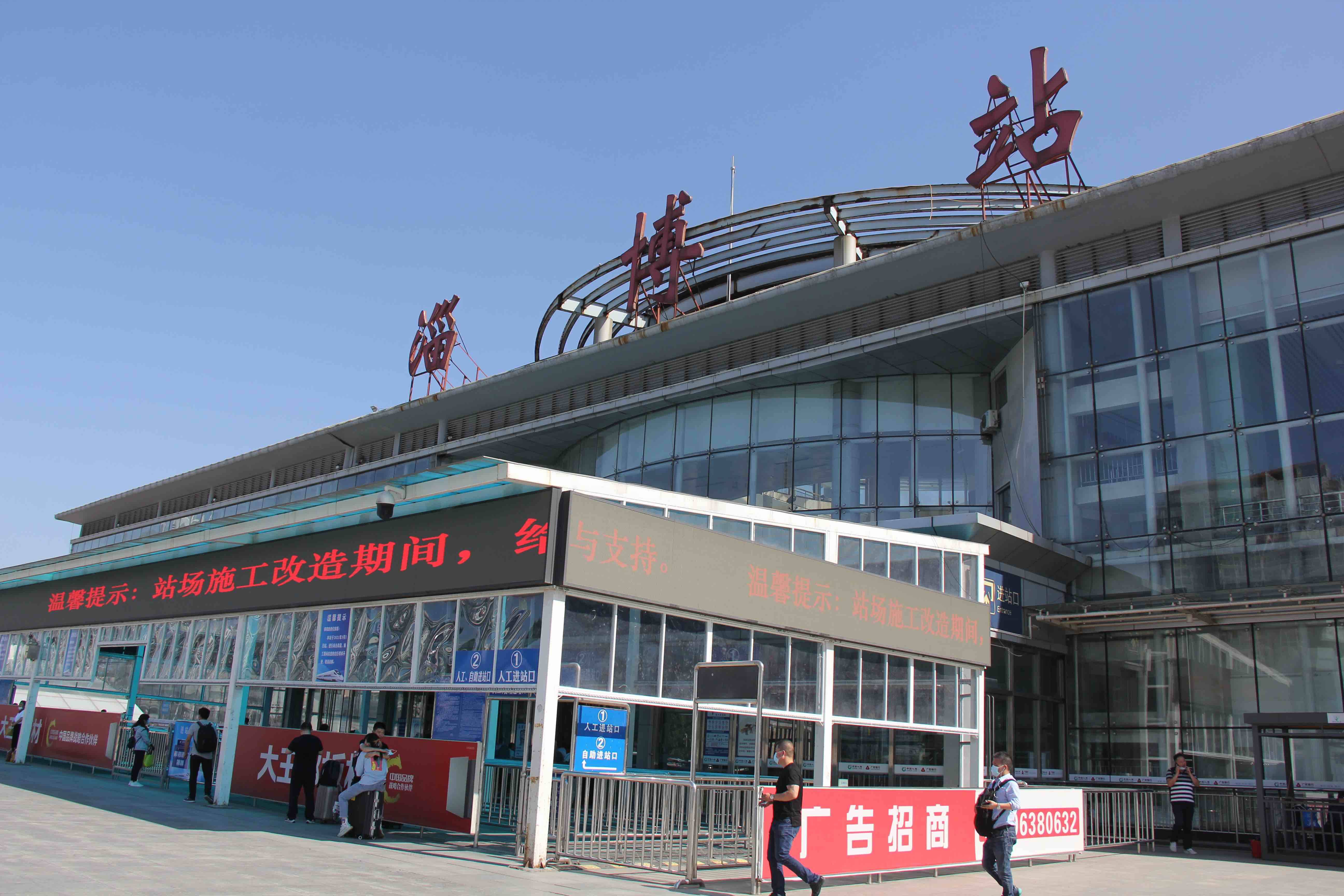 端午假期淄博火车站预计发送旅客11万人次 加开多趟列车
