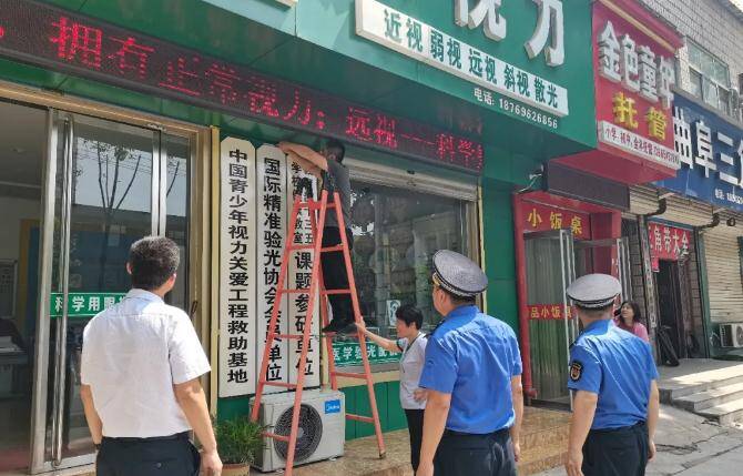 滨州邹平市清理劝散5家非法社会组织
