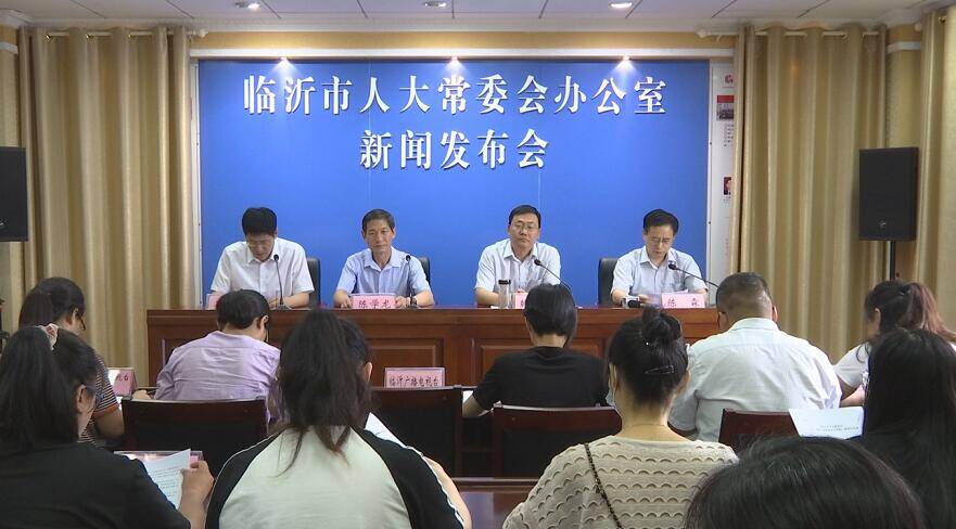 《临沂市健康乡村条例》将于7月1日起施行 系国内首部健康乡村领域的地方性法规