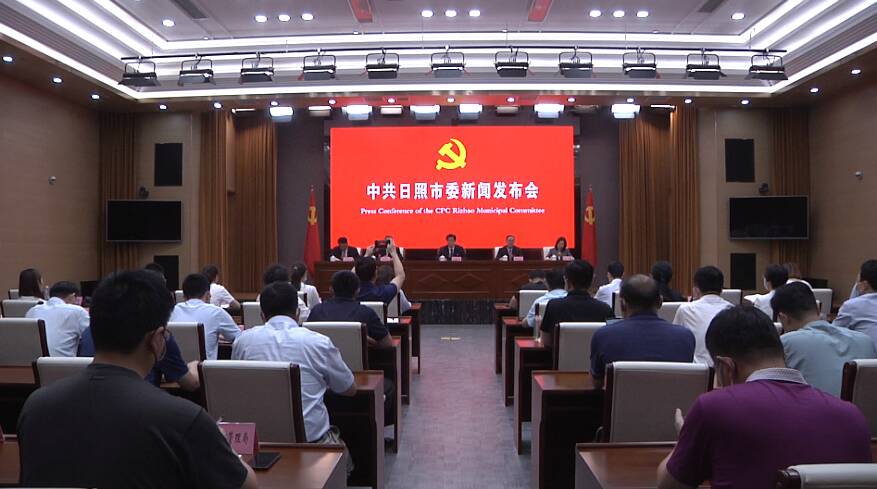 日照市发布庆祝中国共产党成立100周年10项重点活动安排