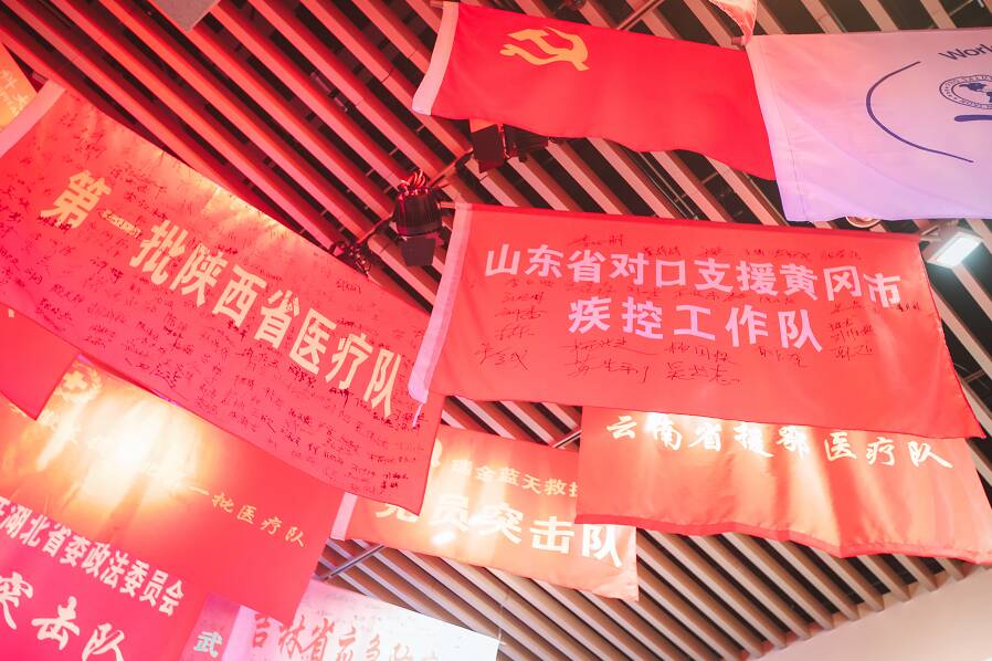沂蒙红嫂、青岛港……盘点中国共产党历史展览馆里的“山东骄傲”